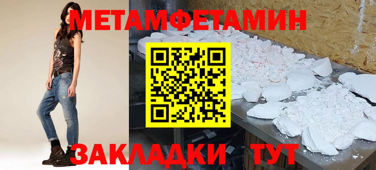 Amphetamine 98%  АМФЕТАМИН  Мирный  Вход с VPN 