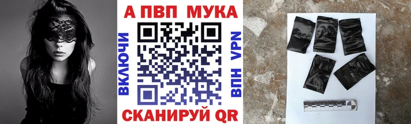 наркошоп  Мирный  A-PVP СК 