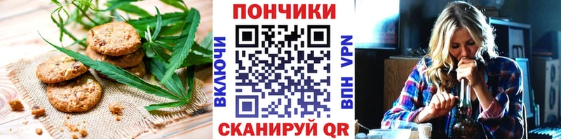 Еда ТГК марихуана  что такое наркотик  Мирный 