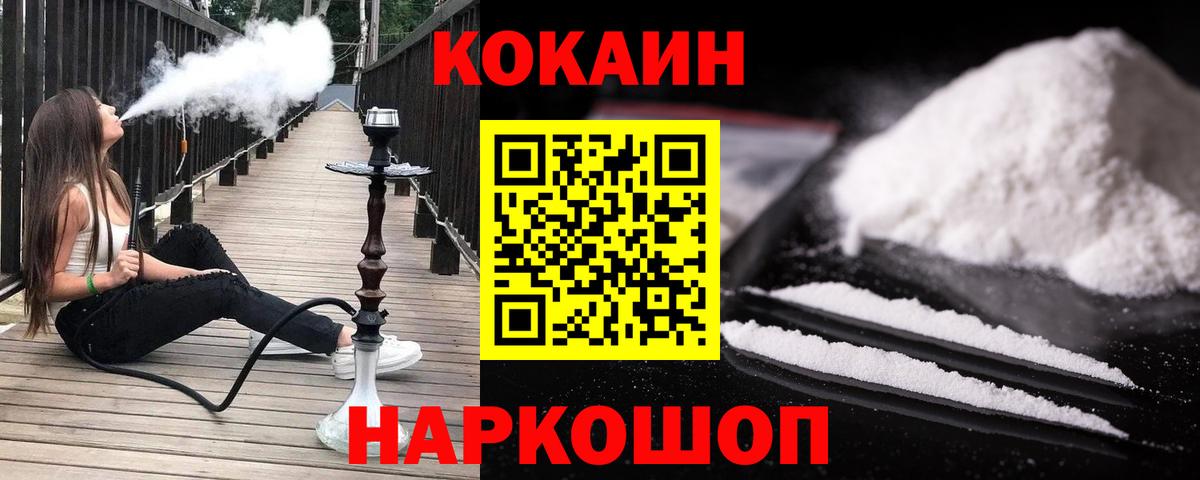 Cocaine Колумбийский Мирный