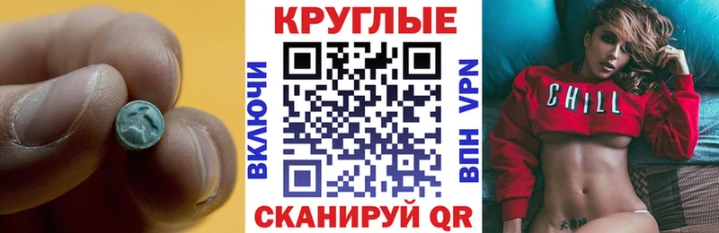 KRAKEN ссылка  Мирный  ЭКСТАЗИ 300 mg 