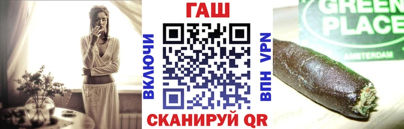 цена наркотик Мирный Гашиш хэш