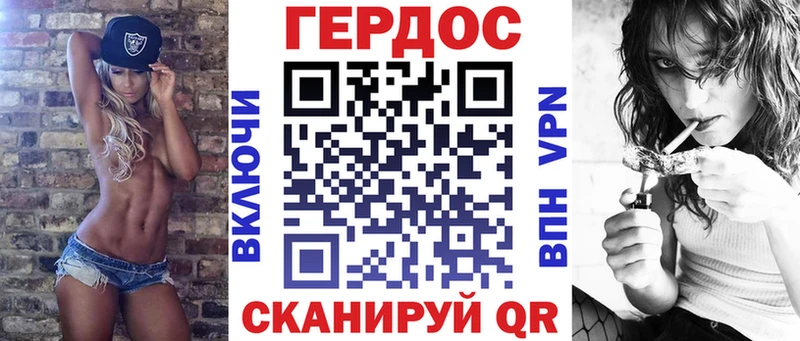 наркота  Мирный  мориарти наркотические препараты  Героин VHQ 