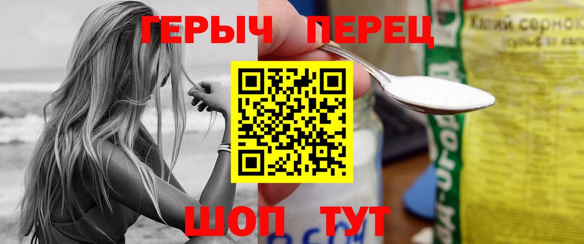 Героин  Вход с VPN  Мирный  Героин Афган 