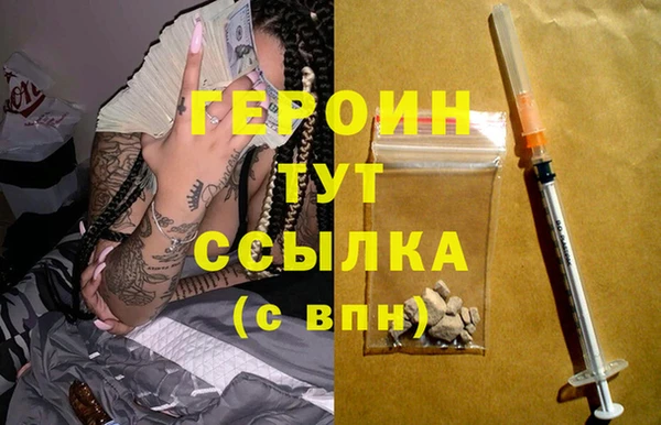 спайс Абдулино