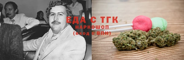spice Алексин