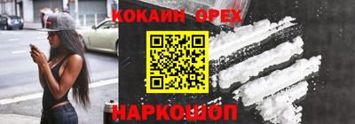 каннабис Гусь-Хрустальный