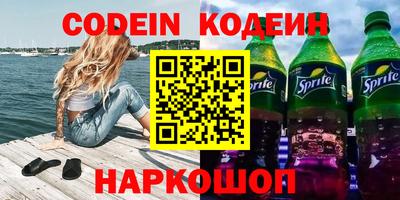 метадон Гусев