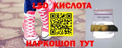 каннабис Гусь-Хрустальный