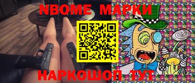 мяу мяу мука Гусиноозёрск