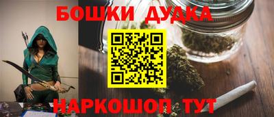 каннабис Гусь-Хрустальный