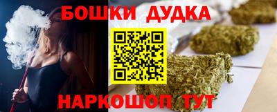 мяу мяу мука Гусиноозёрск