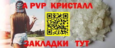 каннабис Гусь-Хрустальный