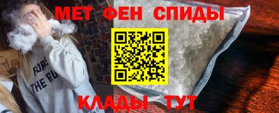 мяу мяу мука Гусиноозёрск