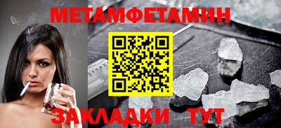 метадон Гусев