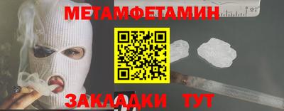 каннабис Гусь-Хрустальный