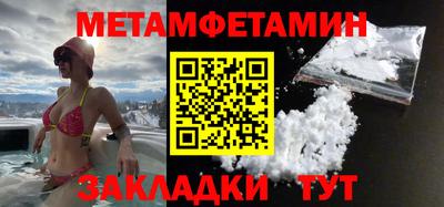 мяу мяу мука Гусиноозёрск