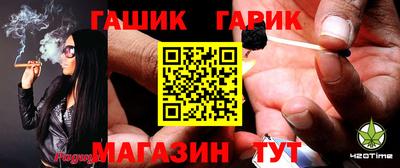 каннабис Гусь-Хрустальный
