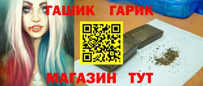 мяу мяу мука Гусиноозёрск