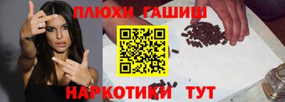 каннабис Гусь-Хрустальный