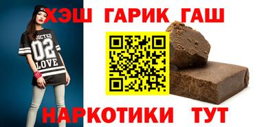каннабис Гусь-Хрустальный
