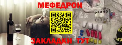 мяу мяу мука Гусиноозёрск