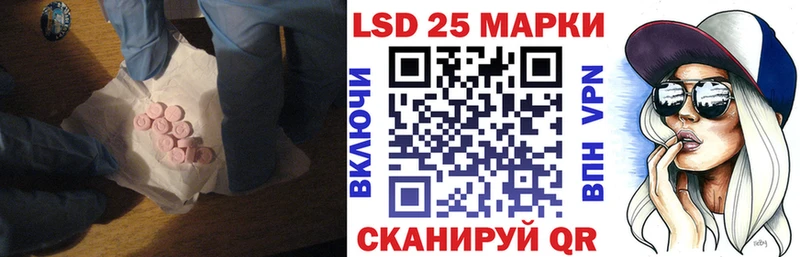 Лсд 25 экстази кислота Мирный