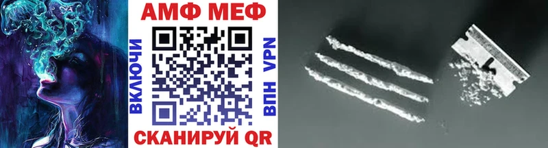 Первитин мет  закладка  Мирный 