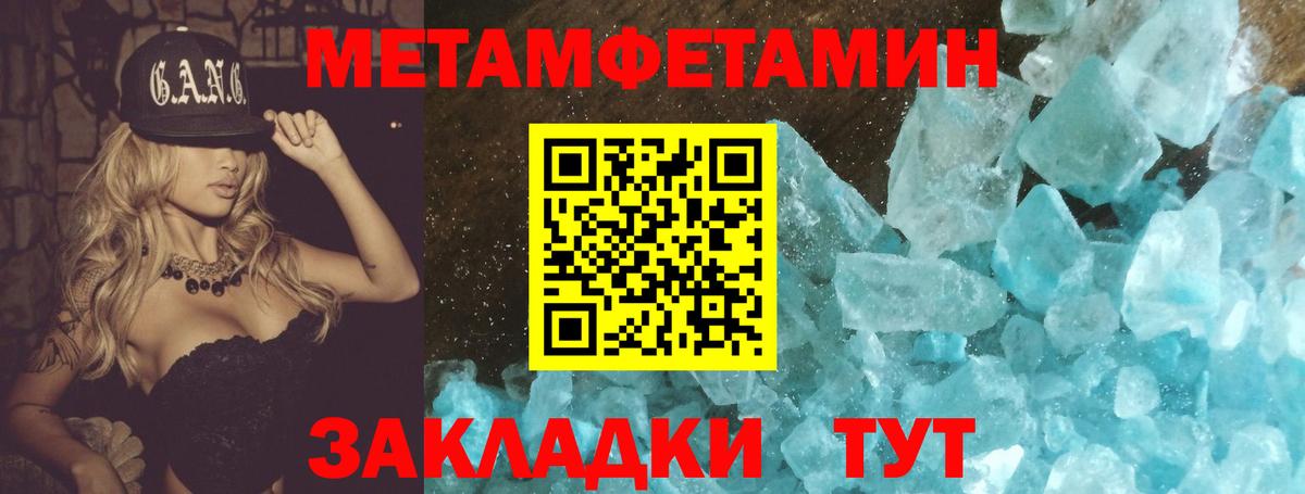 Метамфетамин Декстрометамфетамин 99.9% Мирный