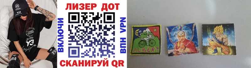 Марки NBOMe 1500мкг  купить  цена  Мирный 