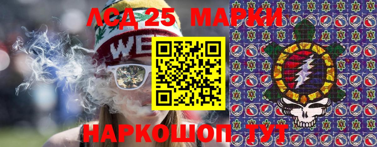 Меф Мирный