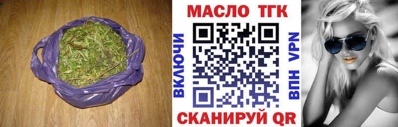 MEGA зеркало  купить закладку  Мирный  ТГК Wax 