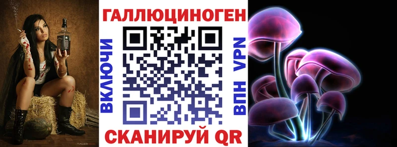 Галлюциногенные грибы Psilocybe  цена   Мирный 
