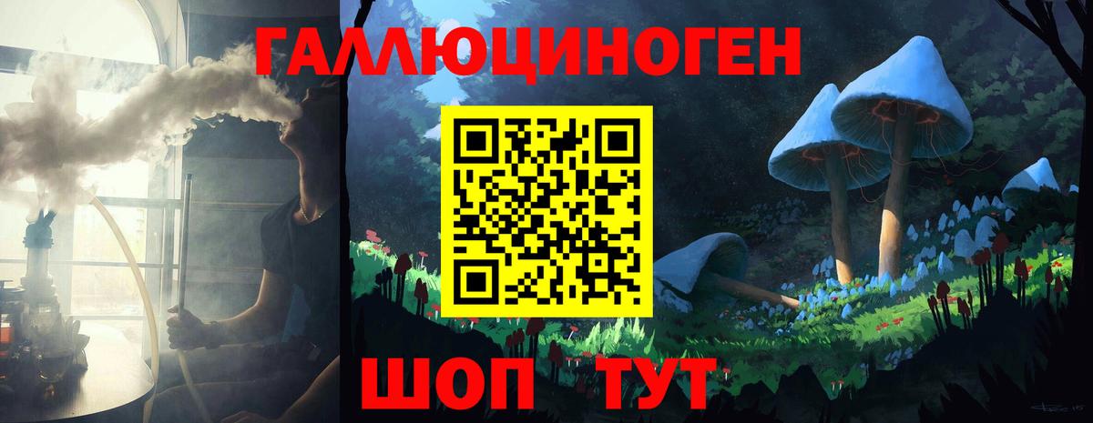 Мирный  Псилоцибиновые грибы ЛСД  Вход с VPN 