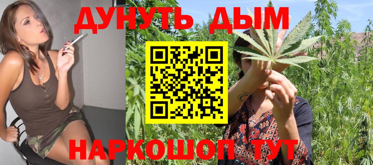 Бошки марихуана OG Kush  Конопля Ganja  Мирный  Вход с VPN  Канабис планчик 